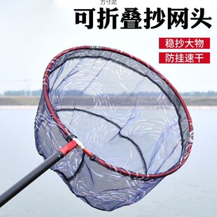 Fishing copy net head foldable anti-hanging copy net super net head fishing net pocket dense net anti-hook black pit steel ring wholesale