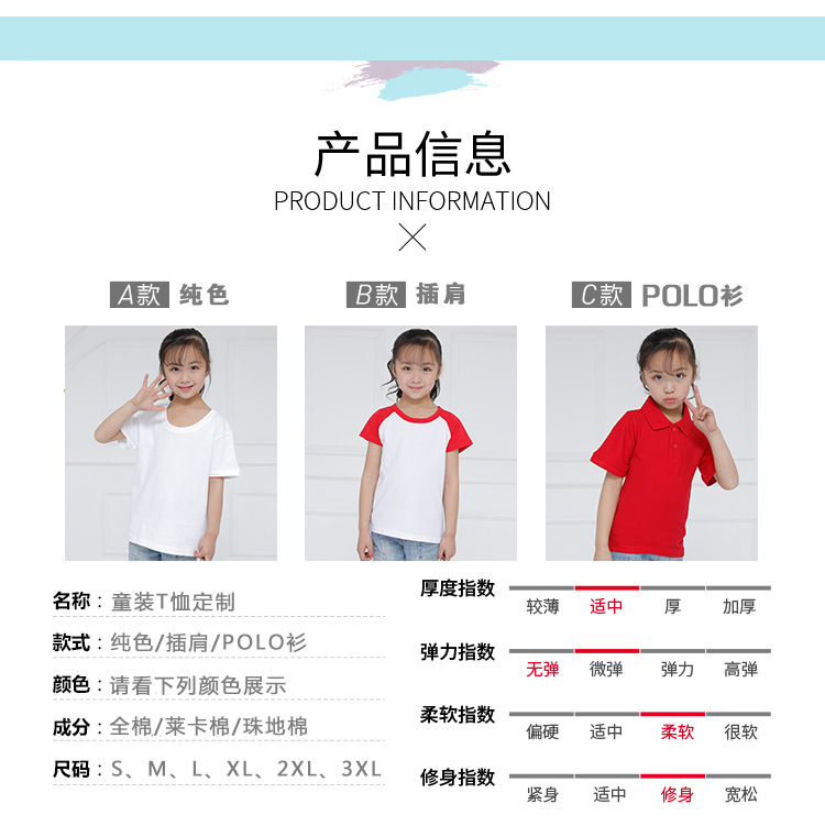 纯色-插肩-POLO衫_05