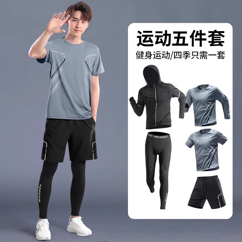 Ropa de fitness para hombres de verano helado rápido secado juego deportivo camiseta de manga larga equipo de carrera carrera de la mañana sala de entrenamiento de ciclismo