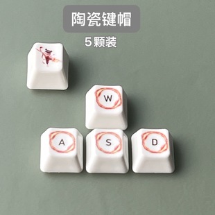 WASD�մ��Iñ5�w�w��b�����໨����߸����D���Cе�I�Pԭ�S�߶�
