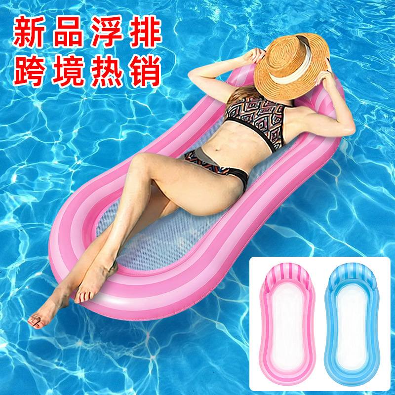 Cross-Border New Product: Two-Color Striped Transparent Mesh Floating Water Entertainment Single-Person Thickened Pvc Inflatable Float Bed Cross-Border New Product: Two-Color Striped Transparent Mesh Floating Water Entertainment Single-Person Thickened Pvc Inflatable Float Bed