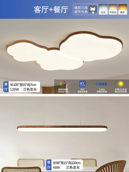 Two halls-three colors dimming