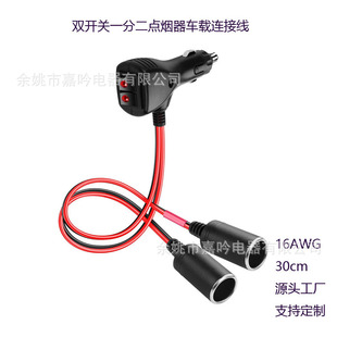 12-24V܇�d�c������2�������_�P1����2ĸ����Y�ͷ־����Դ�B�Ӿ�