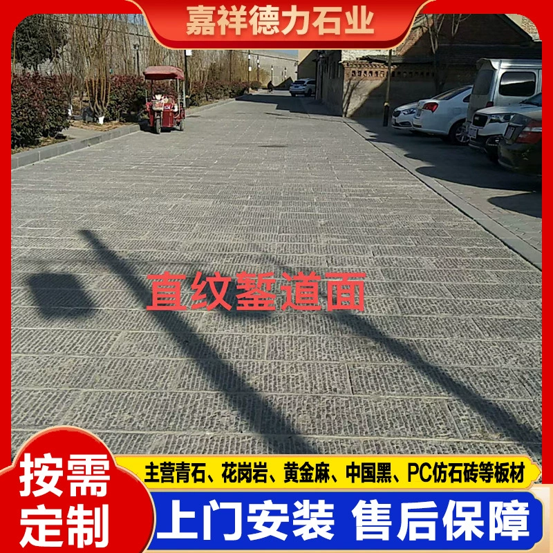 Скелкалистная голубая плитка на поверхности живописной площади