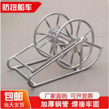 批量采购防扭无扭钢丝绳收放线车架电力牵引绳施工架放电缆线盘绕