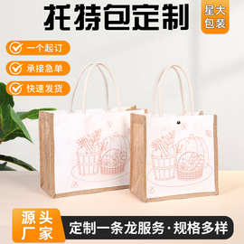 麻布手提袋定制时尚外出学生拎书防水上班族饭盒亚麻袋子女帆布包