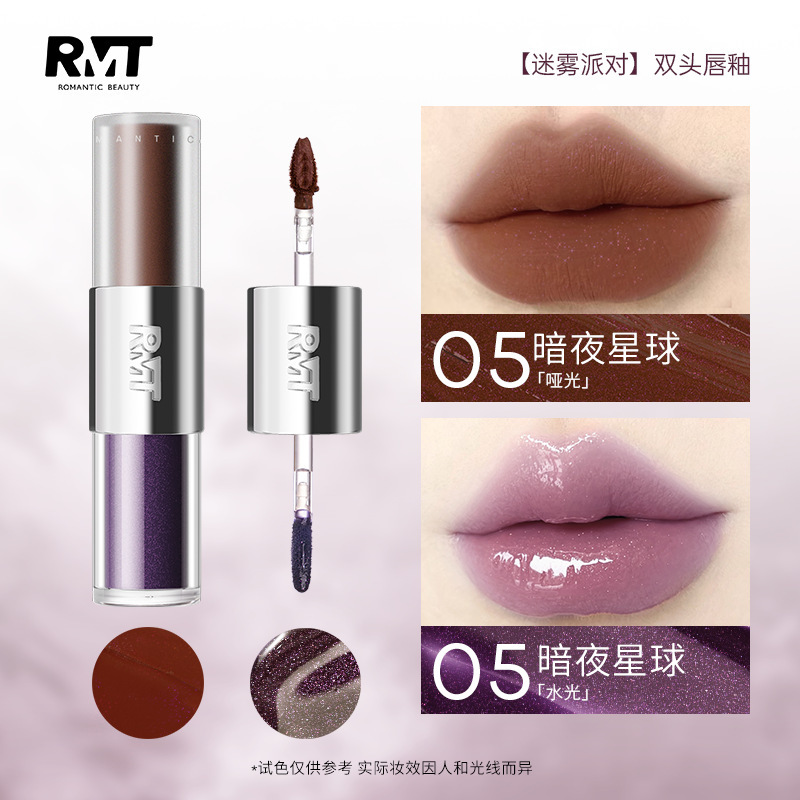 罗小曼迷雾派对唇釉双头哑光镜面唇蜜不易沾杯嘟嘟唇易上色唇釉女|undefined