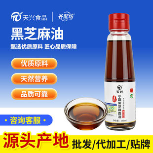 九江天兴农业发展有限公司