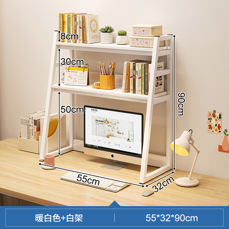 Blanco cálido + marco blanco de tres capas de 55CM