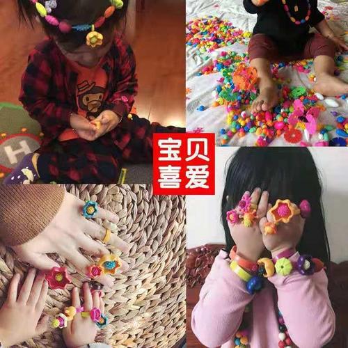 Children's DIY handmade bead puzzle toy versatile cordless pop beads necklace bracelet girl's beading material kit