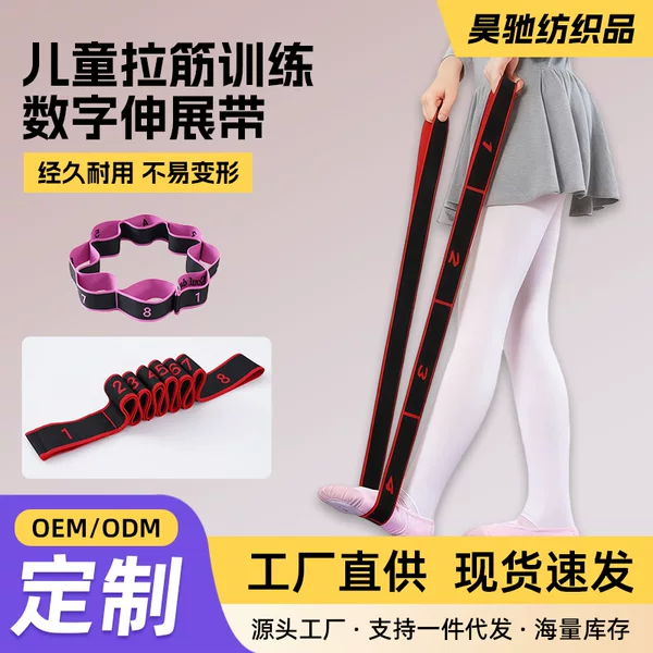 Manufacturer Customized Digital Scale Tape, Measuring Tape, Sports Training Tape, Wear-Resistant Webbing Tape, Digital Tape