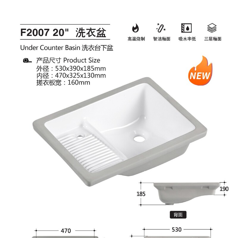 Laundry Basin with Washboard Balcony Ceramic Undercounter Basin with Washboard Wash Basin Basin Sink Small Pool Bathroom