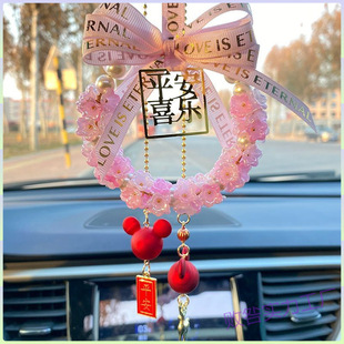2025 New Car Pendant Internet Celebrity Car Rearview Mirror Pendant Women's Car High-End Pendant Jewelry Peace and Joy