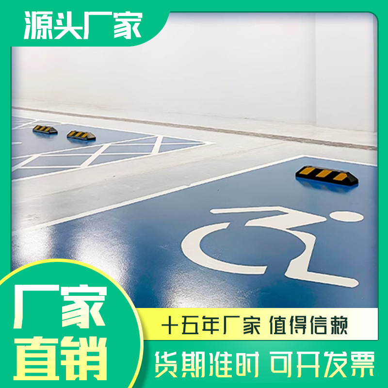 防潮地面 防静电地面 防腐地面树脂砂浆自流平地面