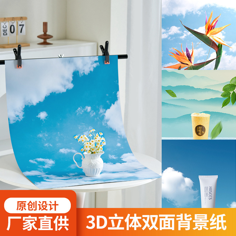 3D Double-siDeD Photo Photography BackgrounD Paper Quiet FooD Beauty Mobile Photography Props ins Tree ShaDow Blue Sky anD White ClouDs