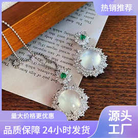 天然高冰白玉种马料绿玉髓吊坠气质时尚百搭蛋面时尚天然玉石项链