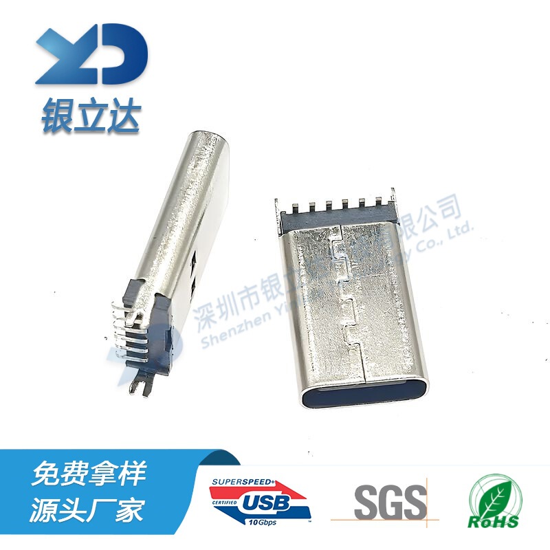 USB Connector Usb3.1Type-Cf 6P Vertical Harpoon Foot 15.0H3C Special for Fast-Selling Products