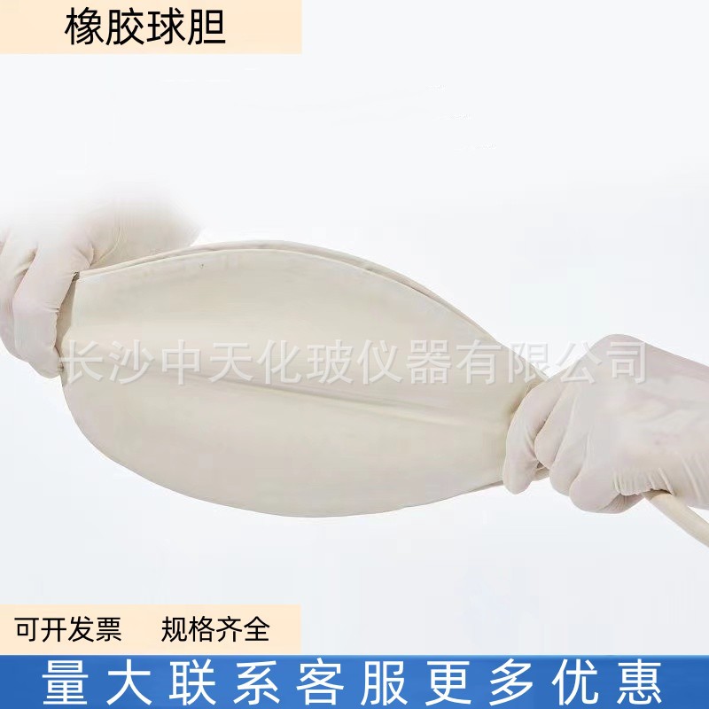 橡胶球胆5#7#大号中号 双连球 蓝色吸水球弹簧止水夹实验器材耐用