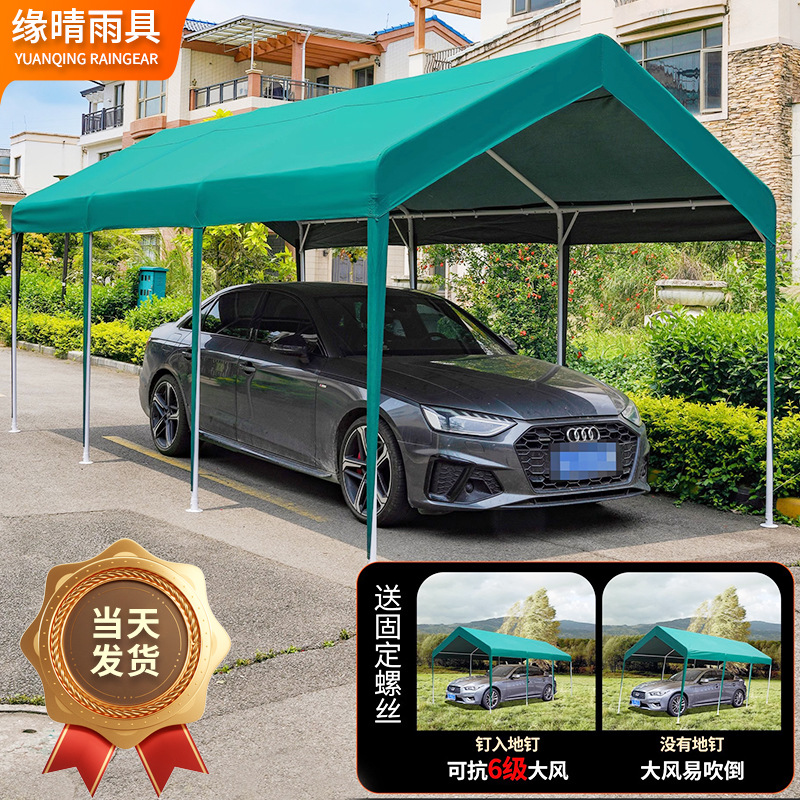 户外防晒停车棚室外家用汽车遮阳移动雨棚商业活动帐篷简易车库蓬