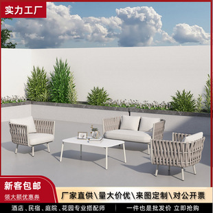 北欧户外藤编沙发庭院别墅花园防水防晒室外阳台三件套休闲椅家具-阿里巴巴