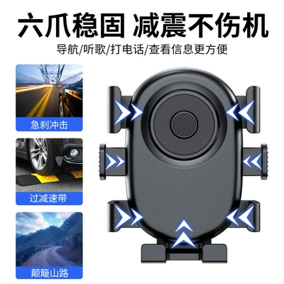 Other Electric Vehicle Accessories – Bicycle Anti-Shake