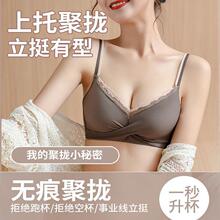 曼妮芬内衣女小胸聚拢无钢圈调整型收副乳防下垂文胸罩套装无痕加