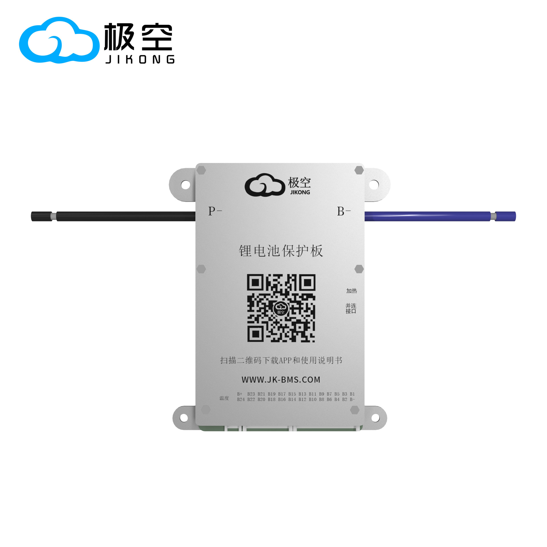 Placa de protección de vacío extremo BMS serie completa de placa de protección de batería de litio, placa de almacenamiento doméstica Bluetooth, placa de alimentación, fábrica al por mayor image 13