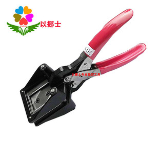 in stock photo cutting small 2 inch photo cutting device 3.0*4.0cm hand-held right angle phase cutting device