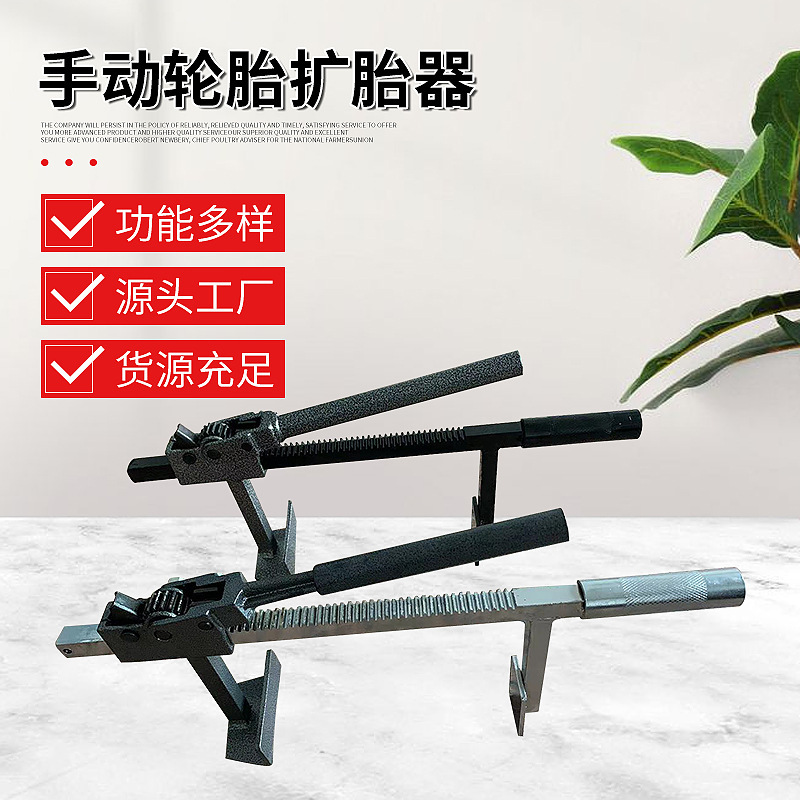 Repair shop motorcycle tire pickle machine auxiliary clamping tire repair manual tire pickle tool tire cast steel tire pickle machine