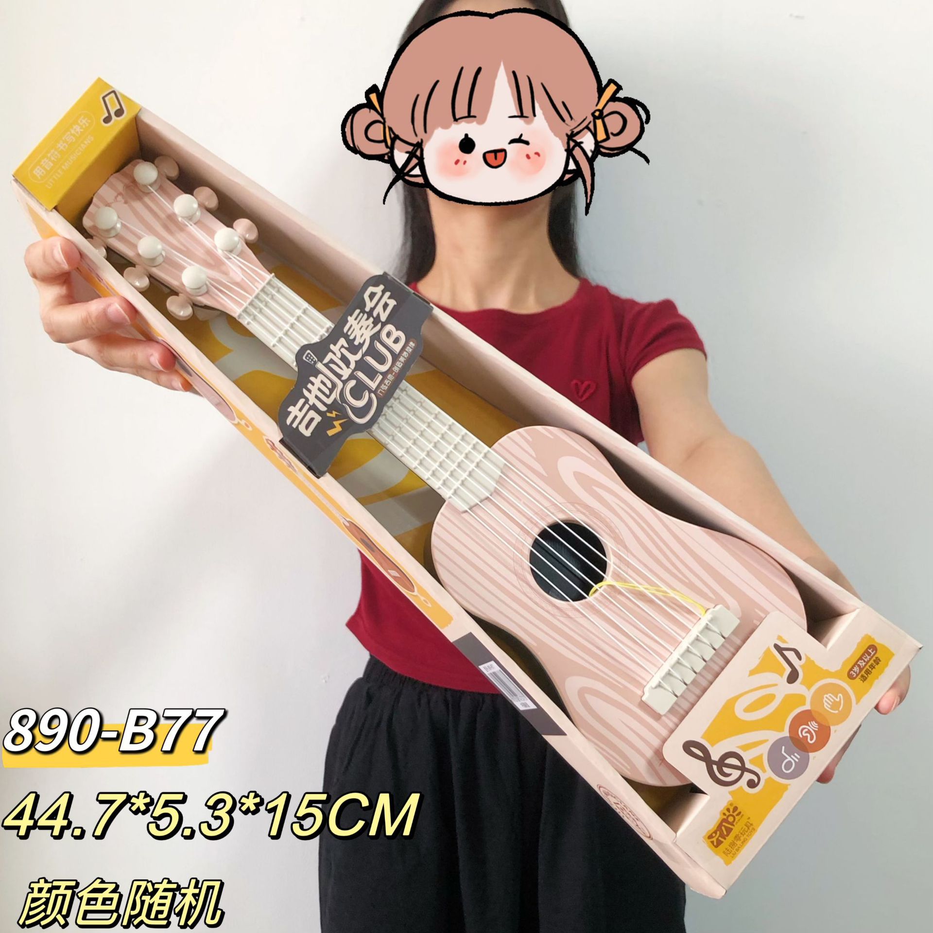 模造アコースティックギター