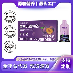 ����Ԫ��÷�w�S���ʳ��÷֭�����÷��s����l���ӹ���֭���l