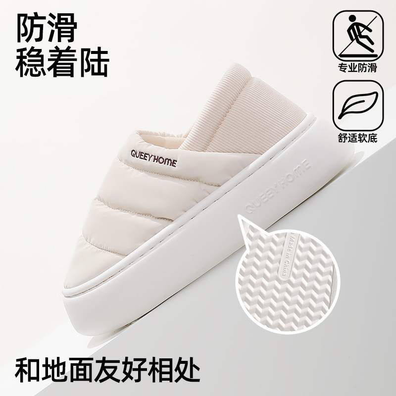 新疆棉月子鞋产妇包跟透气产后软底棉拖鞋春秋孕妇防滑家居家鞋子|undefined