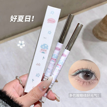 Cappuvini萌宠派对双头眼线胶笔   自然细闪不易晕染初学者易上手