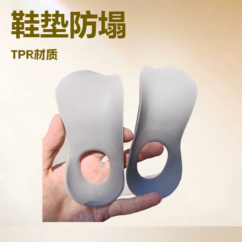 Стельки для коррекции подошв. Коррекция дуги плоской стопы.