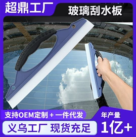 汽车清洁工具;湿巾纸;抹布、百洁布