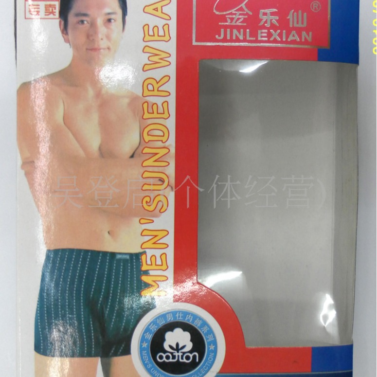 内裤包装盒空白牛皮纸盒PVC开窗白卡牛皮瓦楞纸盒礼品盒