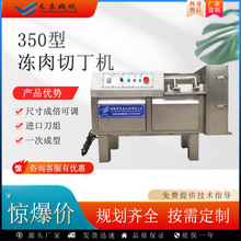 350�̓����ж��C�๦�����ⶡ�C�����r���ж��Зl�C�i����Ƭ�C��