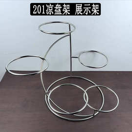 酒店甜品盘架烤肉店收纳摆盘凉菜碟架子婚庆迎宾区多层菜盘创意架