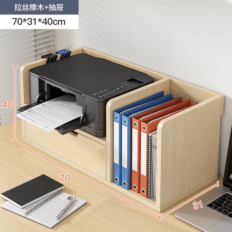 [서랍] 70x31x40 브러시 오크 색상