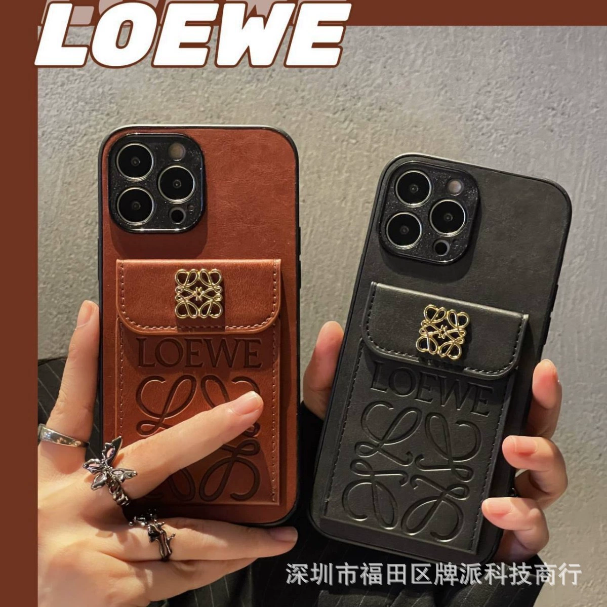 Сумка для кожаных карт марки прилива подходит для чехлов Apple 16promax