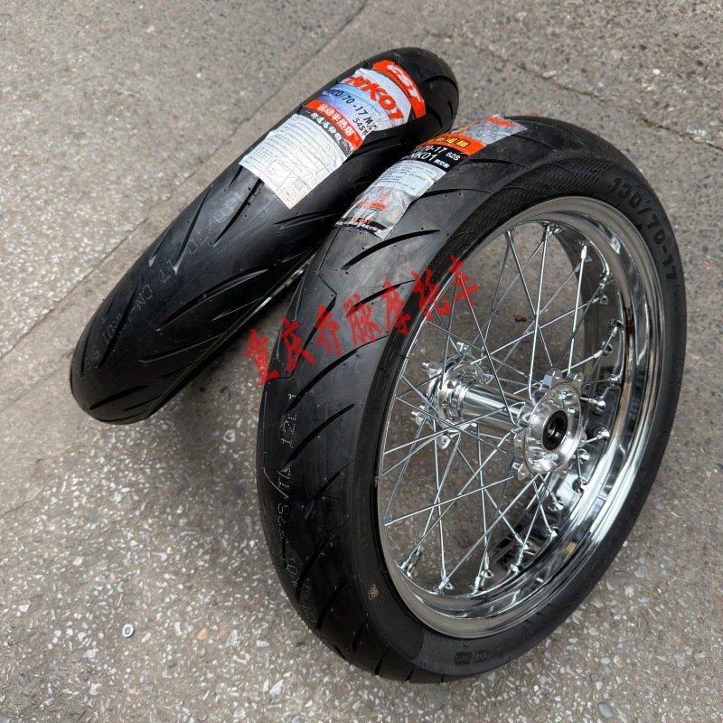 Qiu Long Ji Feng modified electroplated wheel hub assembly, front 110/70-17, rear 130/70-17, Zhengxin semi-hot-melt slick tires