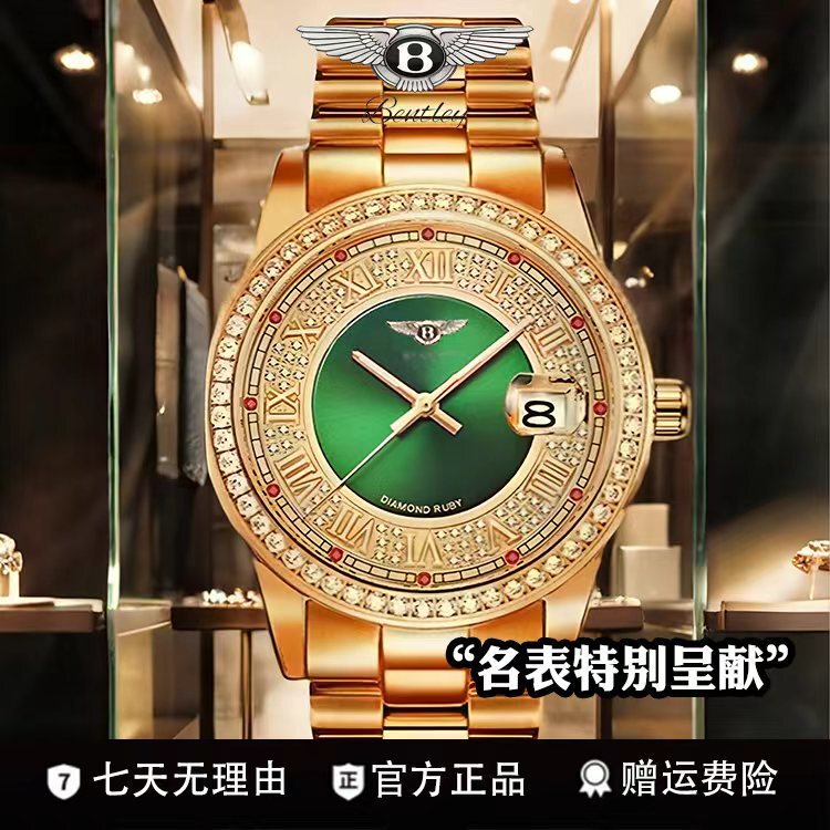 2025宾利星辰抖音快手视频号首发爆款直播支持一件代发金表实心|undefined
