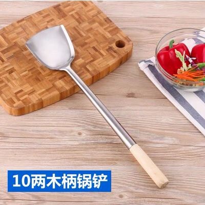 중간 나무 손잡이 볶음 삽