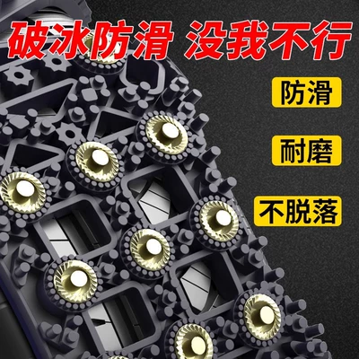 Tire snow chain Suvs, Universal Type, Won'T Damage Tires