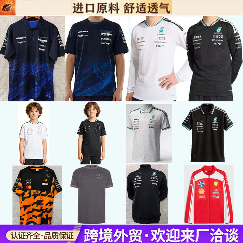 26F1 Mercedes Mclaren Ferrari Red Formula Racing Suit Breathable Quick-Drying Training Suit Long-Sleeved Short-Sleeved