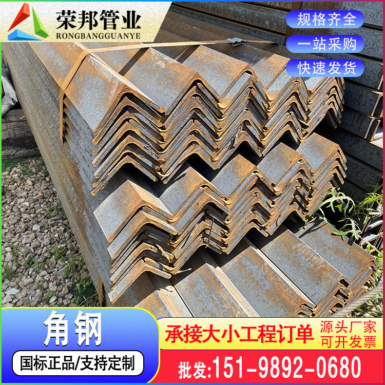 云南现货批发镀锌角钢建筑用打孔切割冲孔制作角铁等边三角钢