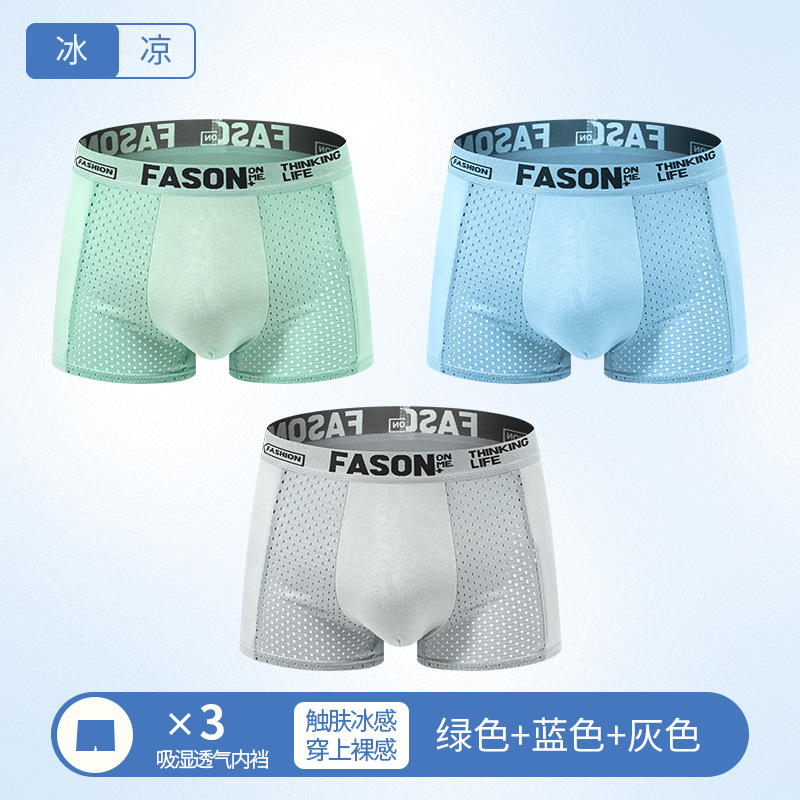 Mallas frescas de seda de hielo para hombres pantalones de malla transpirables pantalones de calcetín de cuatro cuartos para hombres fuente de fábrica al por mayor