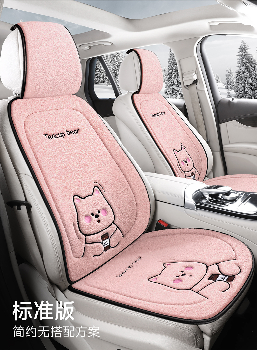 Wholesale New Four-Season Universal Car Seat Cushion Non-Slip Wear-Resistant Short Plush Cartoon Bear Three-Piece Set Factory Direct Sale