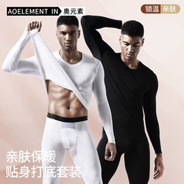 男士平角裤;保暖裤;保暖上衣