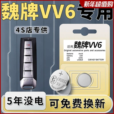 special car key original factory – Car Keys